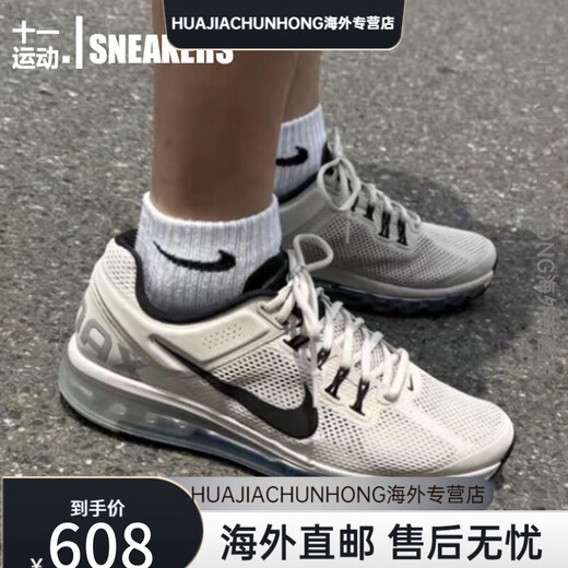 Nike (NIKE) Nike men's shoes AIR MAX 2013 summer full palm air cushion shock-absorbing and breathable sports running shoes HJ7901 HF4884-100 41