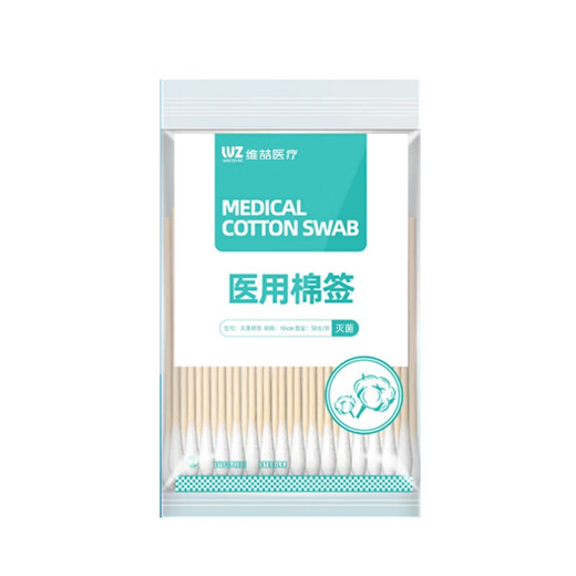 医用棉签无菌大头医药伤口消毒清洁婴儿掏耳家用单头棉签棉棒 10cm【50支*1包】