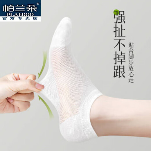 Palando-Socken für Frauen in Sommerdünnen Bootsocken, ohne von reinen atmungsaktiven antibakteriellen Baumwoll-Frühlings- und Sommer-Socken-Bootsocken von Pure Cotton 6 Pairs insgesamt zu fallen, insgesamt eine Größe von einer Größe reine Baumwoll-Socken 35-40