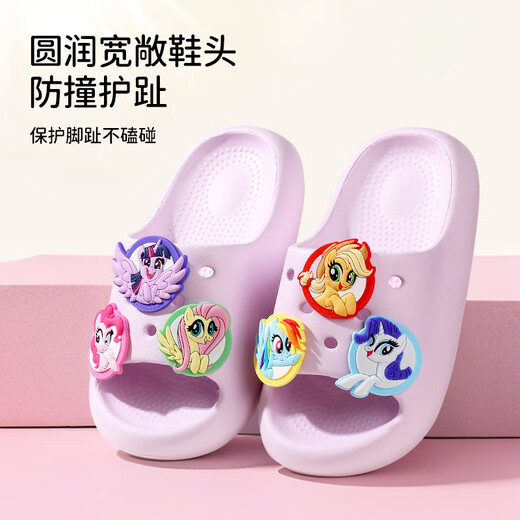 My Little Pony Children's Slippers Women's Summer Style Medium and Large Children's Soft-soled Anti-Slip Horse Year Baby Slippers Round Purple Size 210