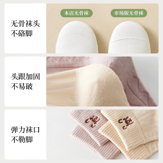 Nanjiren (Nanjiren) White Socks Women's Cotton Socks Deodorant Summer 2025 New Breathable Girls Cute Mid-calf Socks Pack Black 2 + White 2 + Off-white 2 + Rice 10 pairs One size fits all Add to favorites to enjoy priority delivery -