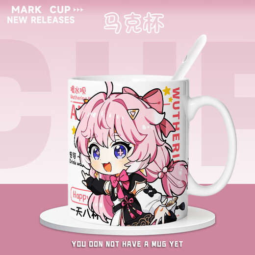 Howang De Mingchao Surrounding Water Cup Verina Anke Bloomer Creative Ceramic Mug Drinking Water Cup Milk Cup Coffee Cup [White Handle] DR1049 Exquisite Mug [Single Cup + Spoon + Coaster]
