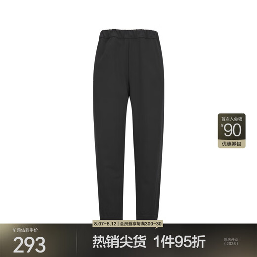 
Jiangnan Buyi (JNBY) Autumn Casual Pants for Women for Conical Cropped Pants Loose Legs Pants Elastic Waist Pencil Pants 5N9E14110 001/Ben Black S