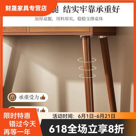 Megron New Chinese Dressing Table Bedroom Dressing Table New Chinese Light Luxury High-end Walnut Color [Smart Mirror + Solid Wood Dressing Stool] Walnut Color 80cm