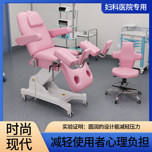 私密美容床B超检查床超声波床诊查椅牙科椅医生座椅门诊床 6626粉色全电动 官方标配