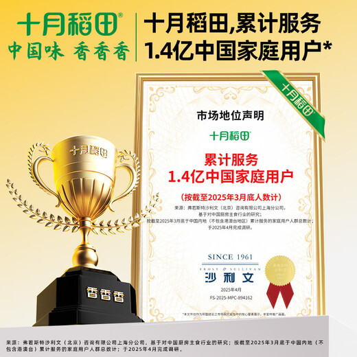 October Rice Field Northeastern Black Fungus 100g Thick flesh without roots Dried Fungus Specialty of Dongning, Heilongjiang Hot pot soup and cold salad