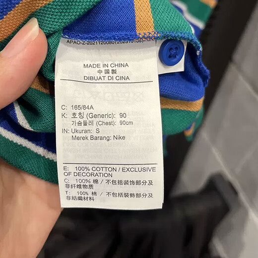 耐克（NIKE）短袖男装季新款户外健身运动服POLO衫条纹百搭翻领休闲T恤 FN3897-480 M