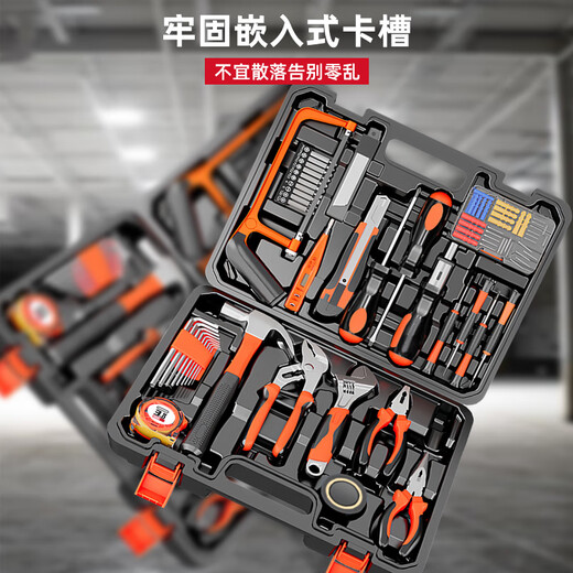 Factory No. 1 100-piece household tool box set hardware hand tools home repair multi-functional woodworking electrician set