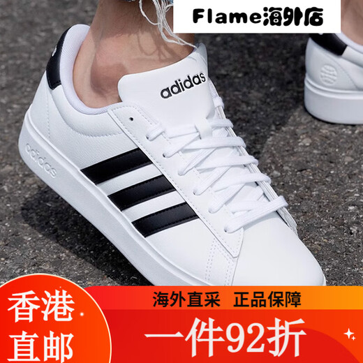 Adidas adidas adidas officiel stagicier pour hommes chaussures de chute du printemps à trois stripe en cuir 9195-blanc 40,5