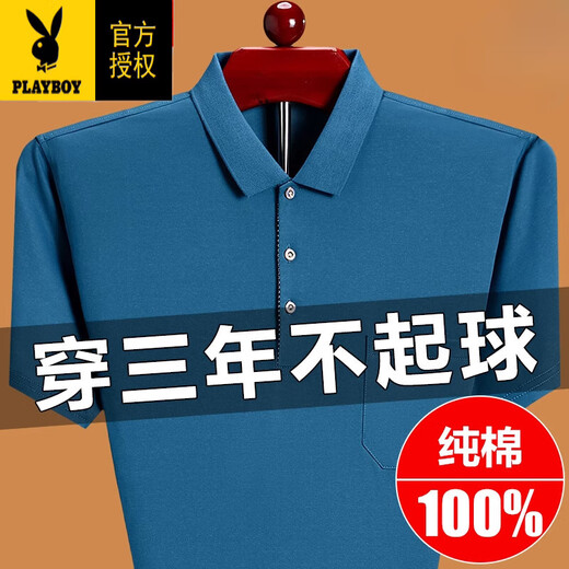 Playboy (PLAYBOY) dad short-sleeved T-shirt middle-aged men's summer pure cotton top POLO. Shirt real pocket casual half-sleeved men's T smooth 6636 deep orchid 4XL 190180-210Jin [Jin equals 0.5 kg]
