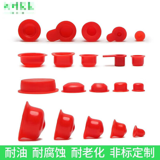 Red PVC rubber plug, silicone plug, plastic plug, internal thread screw, dustproof protective cover, sealed hole plug DRM5