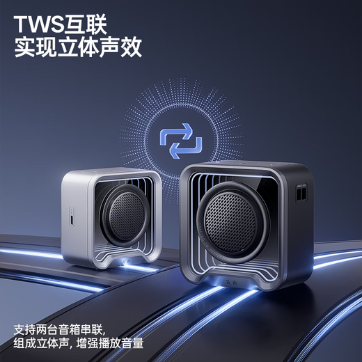 Edifier Halo Nano Computer Desktop Ambient Light Speaker Portable Bluetooth Speaker Outdoor Long Battery IP67 Waterproof Subwoofer Gift Mini Speaker Breaking the Boundary Black