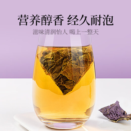 贡苑紫苏叶200g 紫苏叶茶干紫苏原材料紫苏籽泡茶 去腥伴侣袋泡装