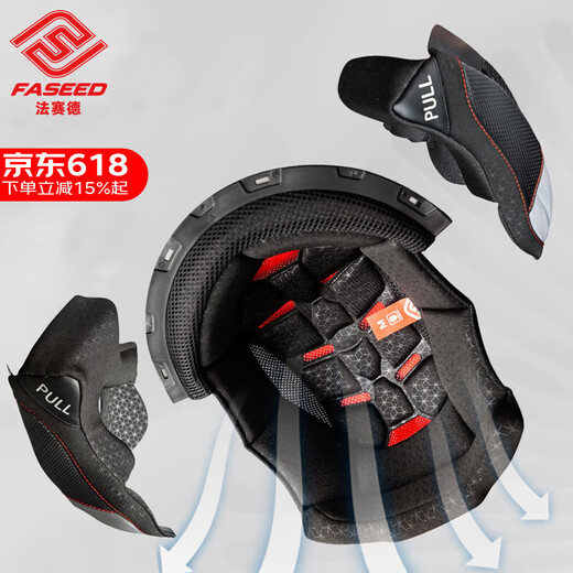 FASEED咖啡骑士法赛德头盔内衬原厂内里护耳929/908/861/867/v8 867内衬 2XL