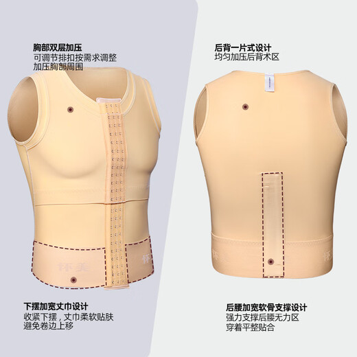 怀美男士胸部抽脂副乳收腹美背术后束身衣马甲背心无袖塑身衣 826-A01-黑色 4XL