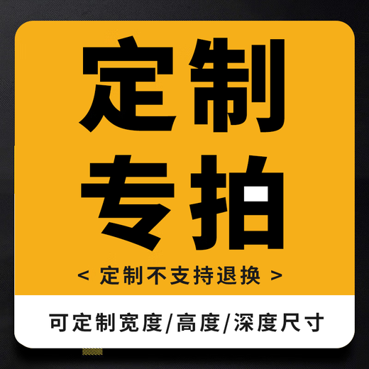 Perforated board with frame, hardware tool display rack, porous hanging board, mobile phone accessories, jewelry, kitchen wall storage rack, black, painted/static 4 layers, please contact customer service for custom sizes