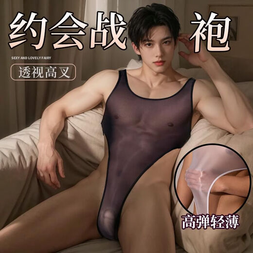 Erotic lingerie men's sexy jumpsuit new hollow tight thong fully transparent vest muscular men adult black one size fits all recommended 120-160Jin Jin equals 0.5 kg