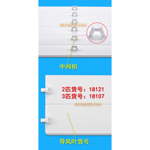适用格力空调柜机清新风2匹 3匹5匹悦风 悦雅 T迪T爽出风口导风板 10号_全新3匹悦风一套5片_3883