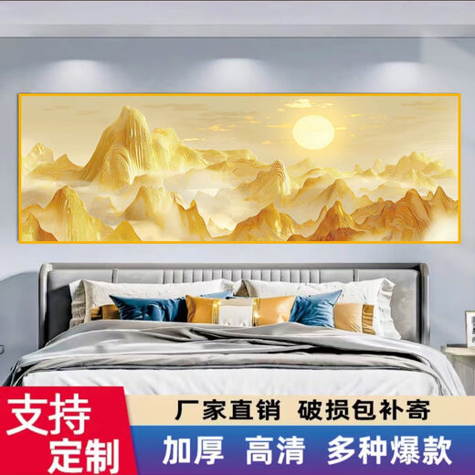
Back to Kingsoft's bedside decorative painting self-adhesive wall stickers Office landscape painting Living room sofa background wall stickers Back to Kingsoft C-826 width 120CM*50CM