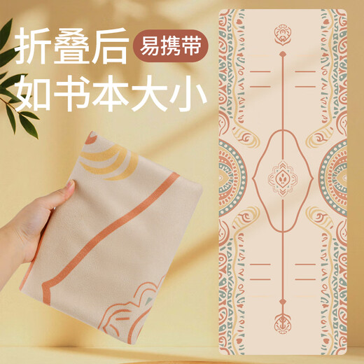 美乐伽瑜伽铺巾超轻薄款可机洗可折叠橡胶瑜伽垫外出旅行隔脏运动健身垫 繁华