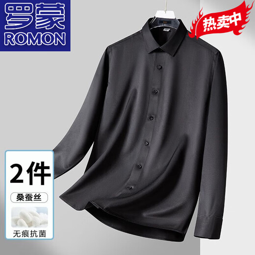 罗蒙（ROMON）桑蚕丝长袖衬衫男士春秋款高端商务休闲工装衬衣免烫中年爸爸装 5635-深灰-黑色-698 41 (140-155斤)