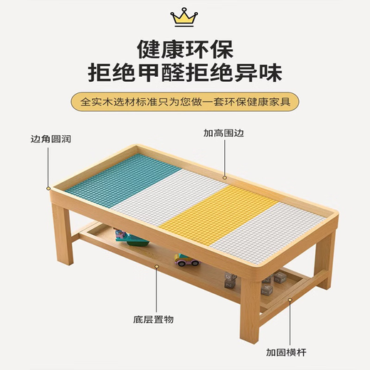 Hushi Xiaobao Tabla de construcción de madera maciza para niños Tabla de madera de madera de madera Multi-función Tabla de juego de juguetes de juguete de partículas grandes de madera Tabla de juego de Joy