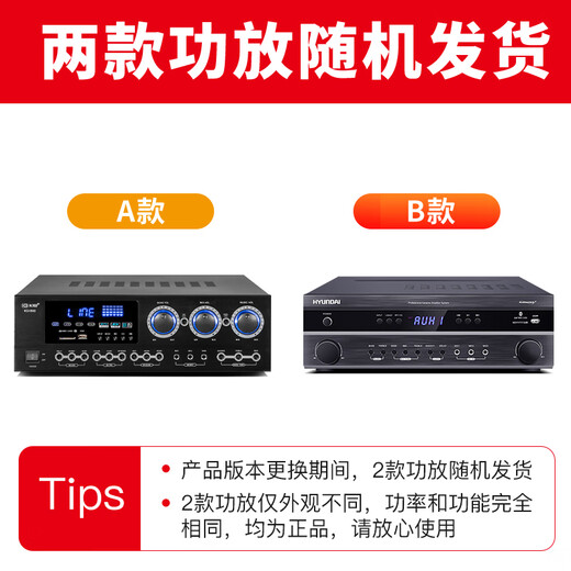 HYUNDAI现代家庭影院点歌机KTV音响套装大功率功放卡拉ok家用点唱k歌设备客厅会议室卡包音箱