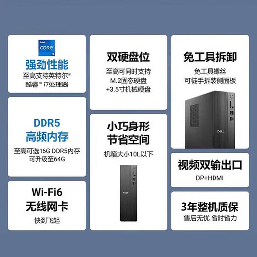Dell Vostro3690 upgraded model achieves 3030S upgraded ECS1250 business small desktop computer host Core small case office and home financial host computer whole machine I7-14700/23.8-inch monitor 32G/256G solid state/integrated display/customized