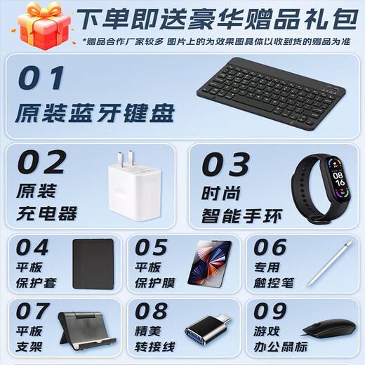 HIWENI2025新款Pad Pro全网通5GWiFi二合一4K超清护眼屏144hz高刷安卓平板电脑网课学习游戏娱乐平板iPad 云岫青 12英丨4K超清144Hz高刷屏丨16G+256G 可插卡丨WIFI 5G全网通二合一丨送豪华大礼包