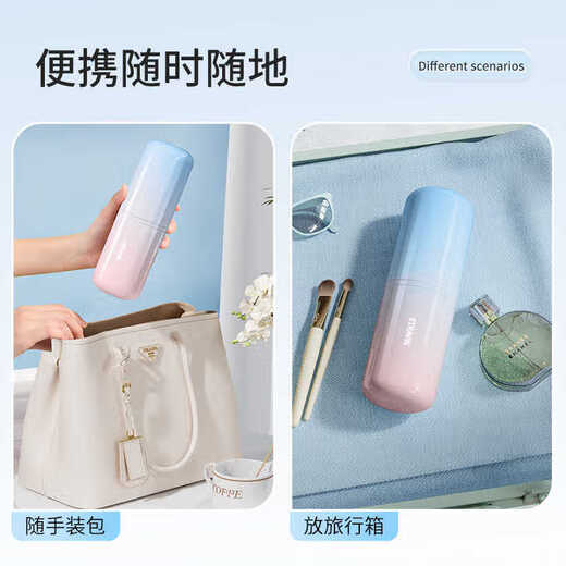 Easy Travel Travel Toiletries Set 4-piece Toiletries Cup with Shuke Toothpaste Toothbrush Travel Home Portable Storage Gradient Blue