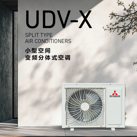 Mitsubishi Heavy Industries central air conditioning variable frequency duct machine one-to-one household first-class energy efficiency 4-horse unit unit bedroom and living room energy-saving heating and cooling air conditioner SRUD90VXA/SCUD90VX