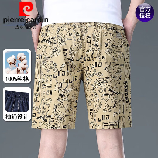 皮尔卡丹（pierre cardin）纯棉短裤男士夏季新款时尚休闲运动裤男宽松大码潮流印花五分裤子 9896-红色 4XL 建议180-200斤