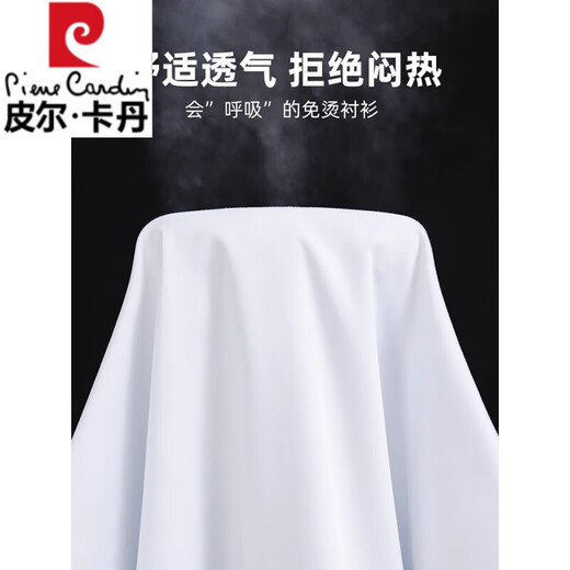 Pier Cardin cotton-free long-sleeved white shirt men's casual striped polo shirt men's suit shirt autumn middle-aged business formal wear light purple square 6627 [long sleeves] 38 [105-120Jin[Jin equals 0.5 kg]]