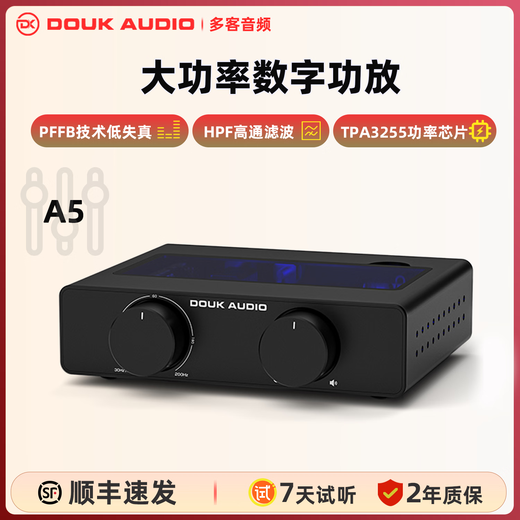 DOUK AUDIO A5 TPA3255 High Power Amplifier Class D Amplifier High Pass Filter (HPF) 30-200Hz A5+48V5A GaN Power Supply