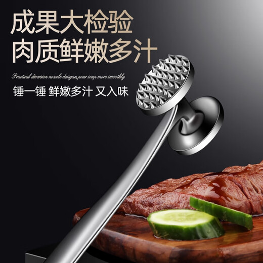 家の物语（KATEI STORY）日本牛排专用锤松肉锤牛肉捶打器锤肉器工具敲肉神器敲打断筋锤子 锌合金松肉锤