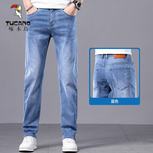Specht [gleiches Modell von Lei Jun] Dünne Jeans für Männer Stretch Slim gerace-leghosen für Männerhosen lässige Hosen für Männer Blau 32 (130-140jin [Jin gleich 0,5 kg])