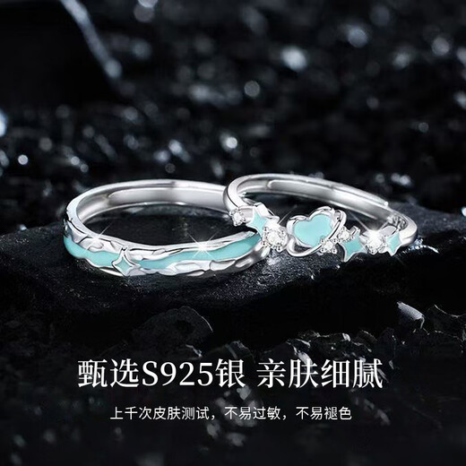 China Gold S925 Silver Lightyear Mirror Couple Ring High-end Men's and Women's Rings Wedding Anniversary Gift for Girlfriend Classic Red Gift Box *Shipping from Yakura*Same day/next day delivery