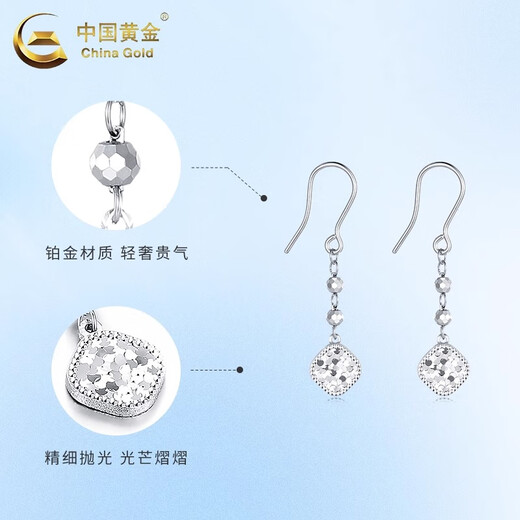 CHINA GOLD PT950 Platinum Ear Hooks Crushed Ice Cube Women's Light Luxury Niche High-end Earrings Birthday Gift for Girlfriend PT950 Platinum Crushed Ice Cube Ear Hooks Pair Approximately 4.1g