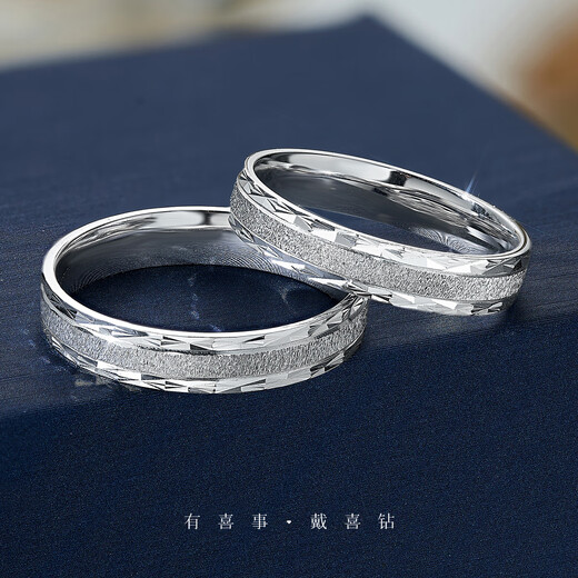 Hi Diamond Wind Sand Platinum Pair Ring Couple Pair Ring PT950 Platinum Ring Plain Ring Ring Women's Wedding Gift No. 20 Ring Gold Weight Approximately 5.36g