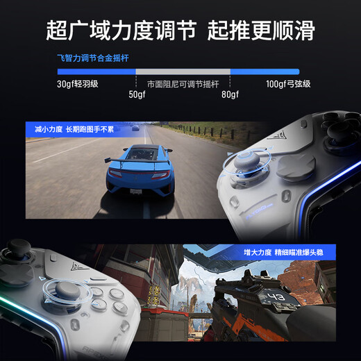 Feizhi Octopus 5/Octopus 4 wireless game controller DW12C type xbox controller supports mobile phone/PC/Switch2 Black Myth Wukong Mingmo Yuanxu Feather Controller Octopus 5+2 generation charging base set ready for shipment