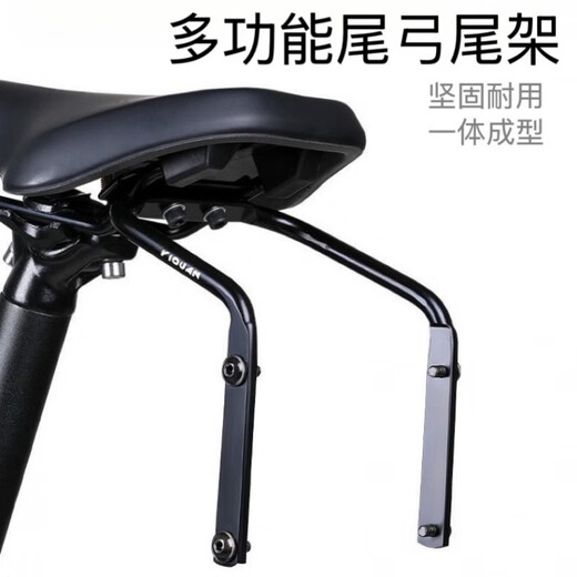 Vinoa bicycle rear seat double water bottle holder, tail bag stabilizer, riding anti-sway conversion seat, large tail bag holder, multi-functional tail bow and tail rack