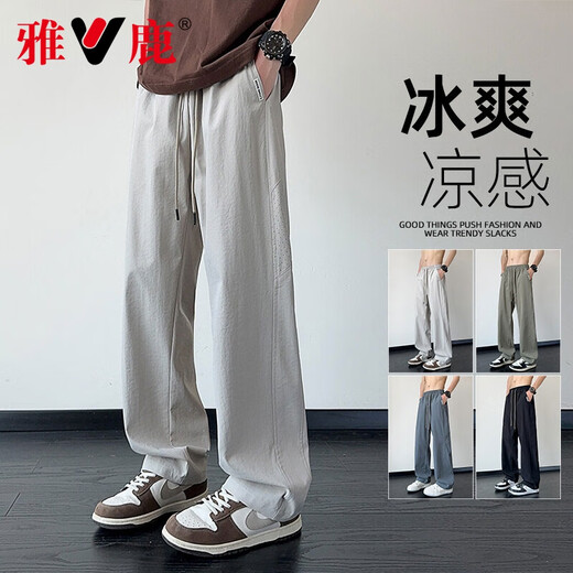 
Yalu Bingsi Pants Men's Summer Quick-Drying Thin Loose Straight-Line Casual Pants for Boys New Cool Sport Wide-Level Trousers 6636 Black 2XL About 140-160Jin [Jin equals 0.5 kg]
