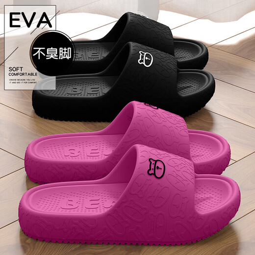 Pull back children's slippers for girls to wear outside in summer 2025 new indoor home bathroom anti-slip and anti-odor boys and girls slippers white - designed for children's daily life - sizes 36-37, suitable for feet 35-36