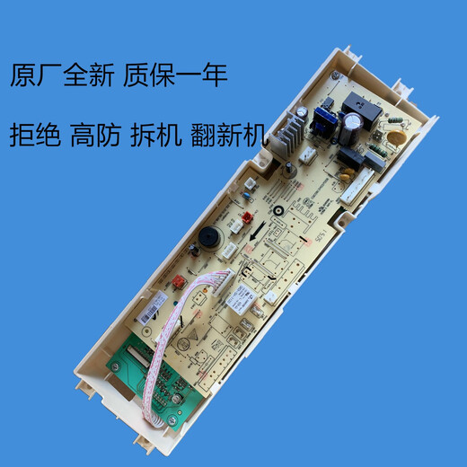 初构想（CHUGOUXIANG）ZWF12803XS12703XS12603XS滚筒洗衣机电脑板主板配件 12703XS门锁