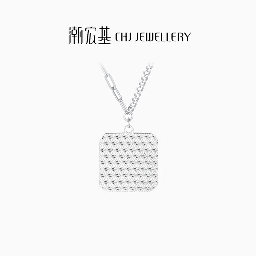 Chao Acer Platinum Pendant Chain PT950 Set of Chains for Women Flashing Square Neck Jewelry Birthday Gift Priced at 720 Yuan 6.5g, Chain Length Approximately 42cm + Extension Chain
