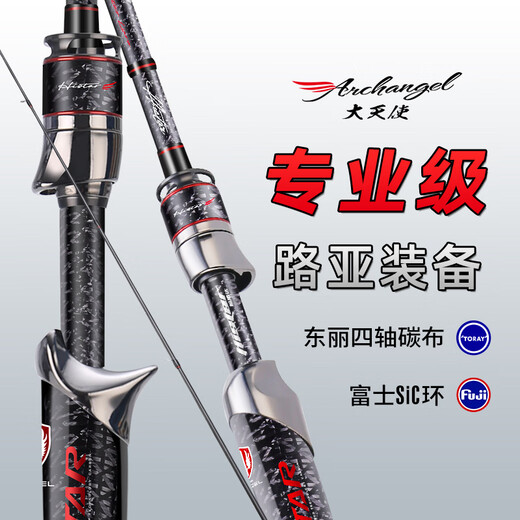 
Hasda Archangel Luer rod gun handle straight handle perch tilt rod quick adjust luer rod 682m Archangel 2.03m MH-gun handle (C-H)