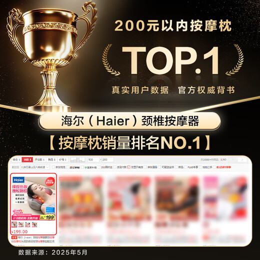海尔（Haier）颈椎按摩器腰部按摩仪按摩枕头颈部肩颈背部按摩靠垫脖子腿足底全身生日节日礼物HHZ-Y602L-Pro