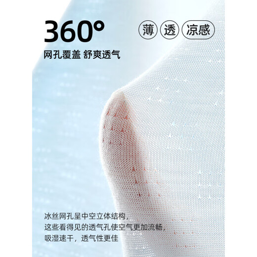 优衣库【商场同款】2024裤男发育期学生高中生初中生大2025 优衣库优衣库-9712+9713装冰丝7a 4条 M  _体重70-90斤