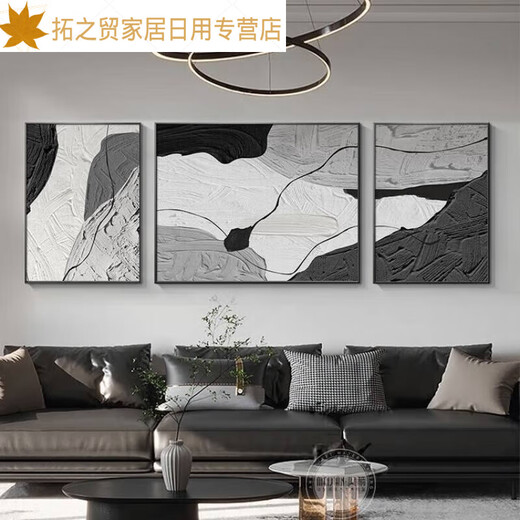 Decoración de la sala de estar Pintura de sofá blanco y negro Fondo de pared Pintura colgante Luz de lujo Artístico Atmosférico Nuevo estilo Pintura de pared Patrón mural JD11967 Izquierda y derecha 70*90 Middle 120*90
