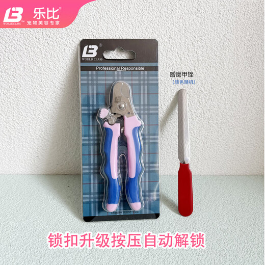 Lebi American Lebi Pet Nail Clippers Large, Medium and Small Dog Nail Clippers Cat and Dog Scissors Nail Clippers Teddy Golden Retriever New Dog Nail Clippers (with nail file)